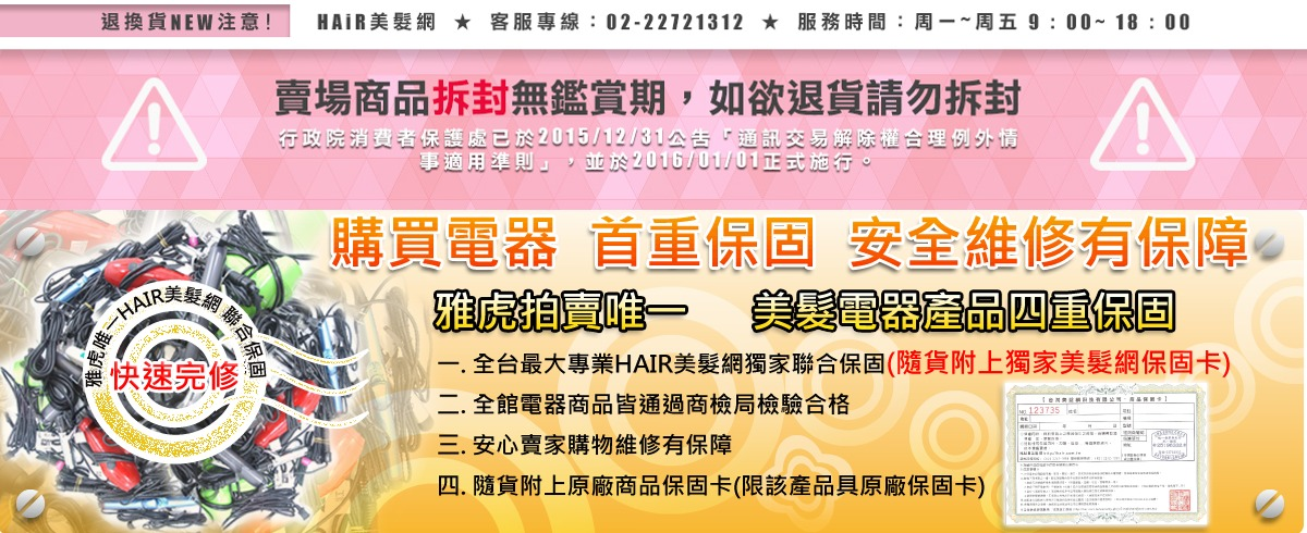 台灣NABI超柔軟彩妝刷具組(7支入)